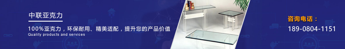中部廣告